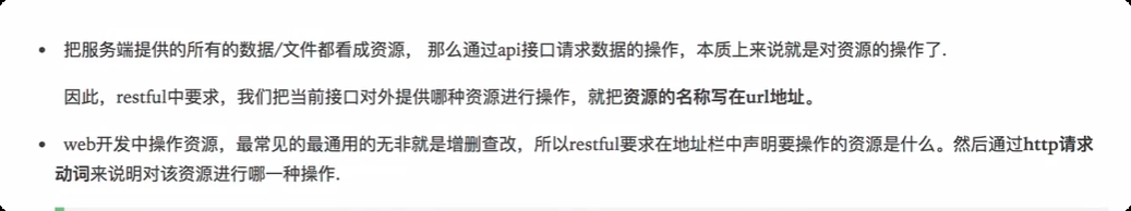 image-20250706173457131