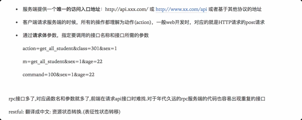 image-20250706173155419