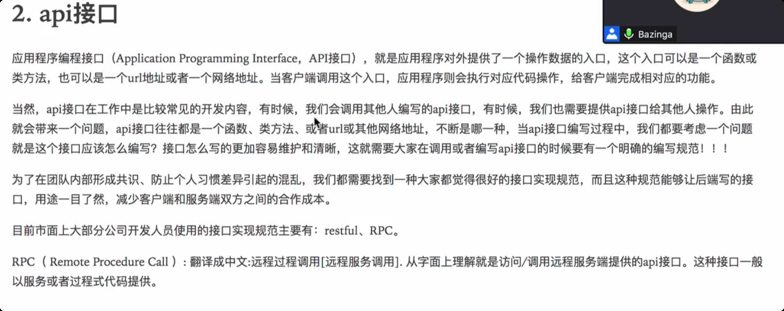 image-20250706173009919