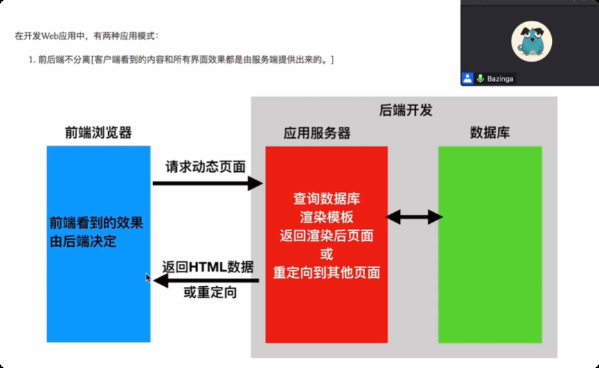 image-20250706172706176