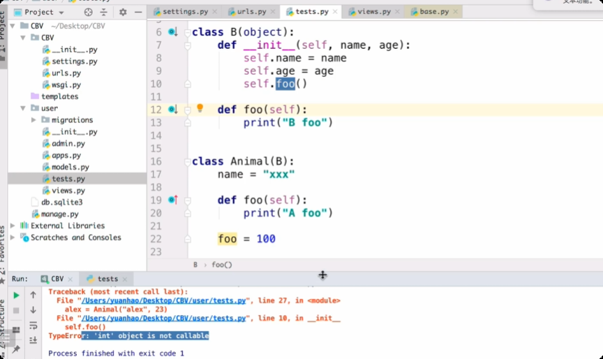 image-20250706132013551