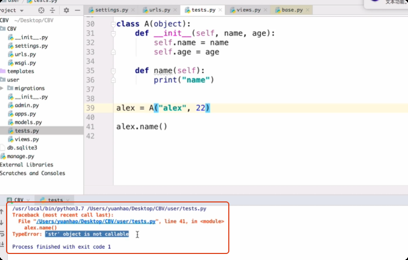 image-20250706130856089