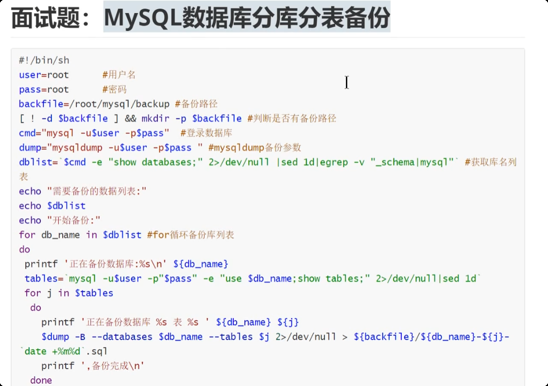 image-20250723214402647