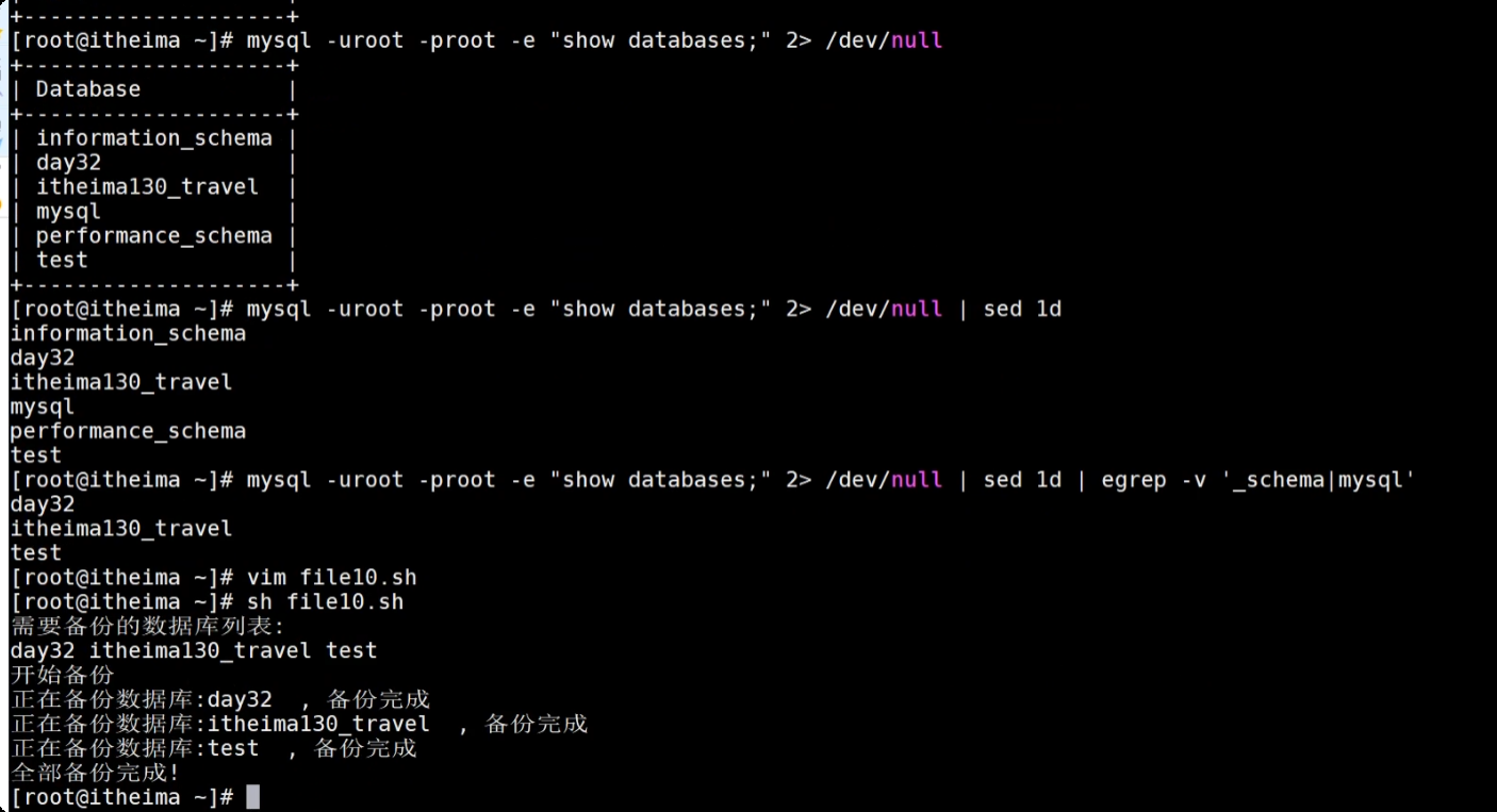 image-20250723214206400