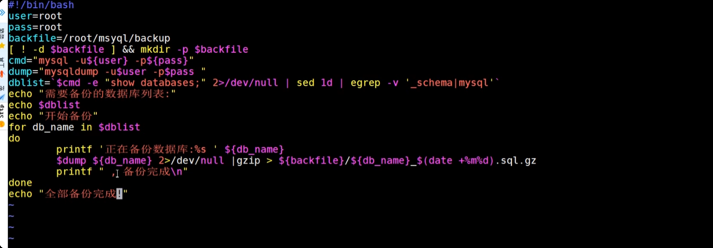 image-20250723214145006