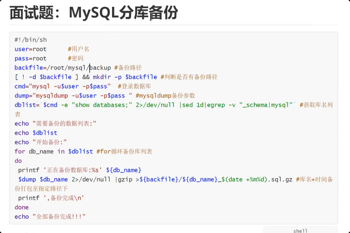 image-20250723213553271