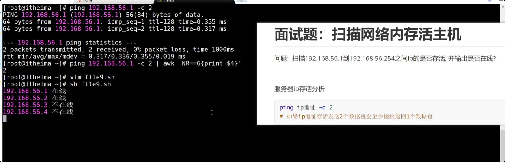 image-20250723213435281