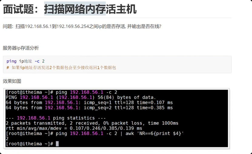 image-20250723213006224