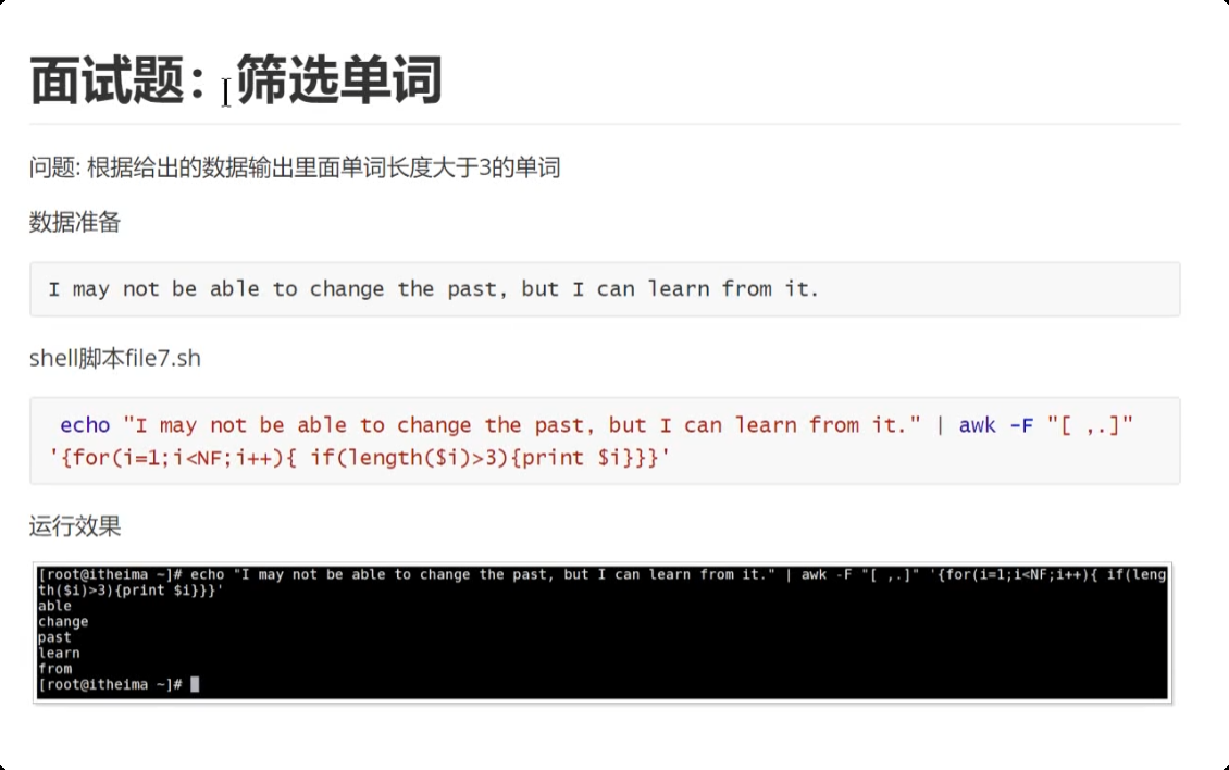 image-20250723212138472