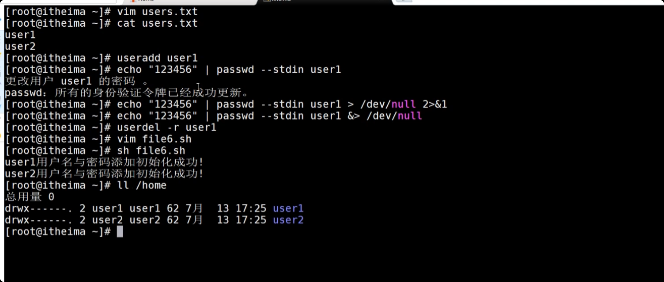 image-20250723212056976