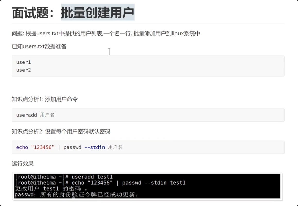 image-20250723211716760