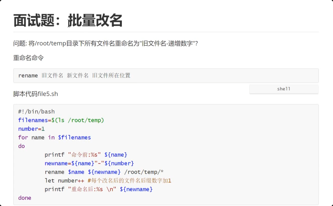 image-20250723211407025