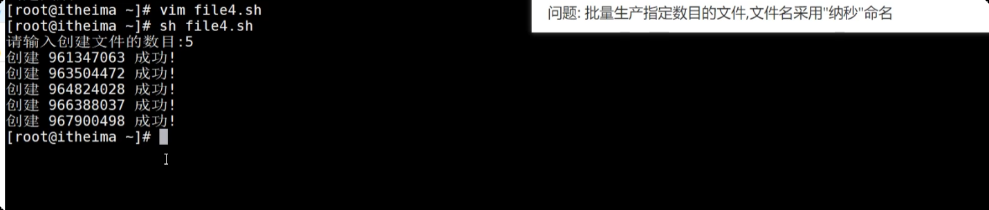 image-20250723211309976