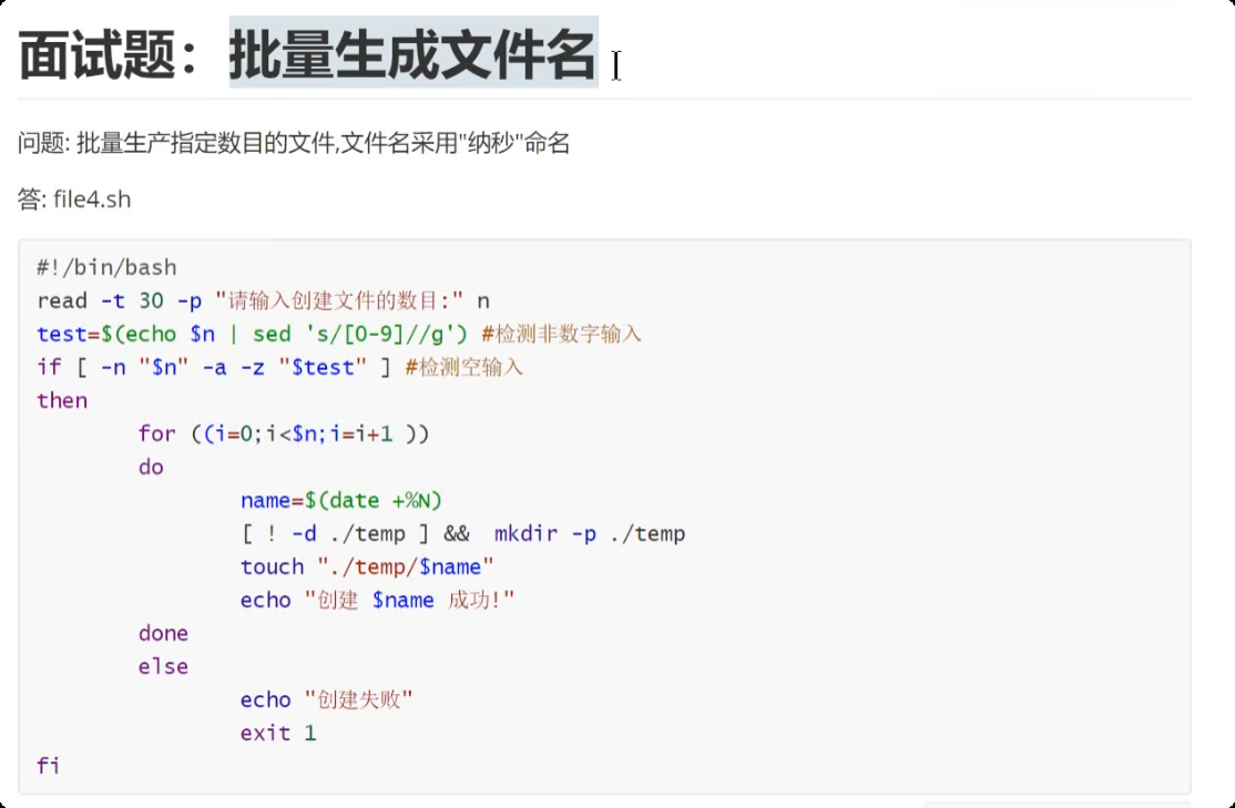 image-20250723210910327