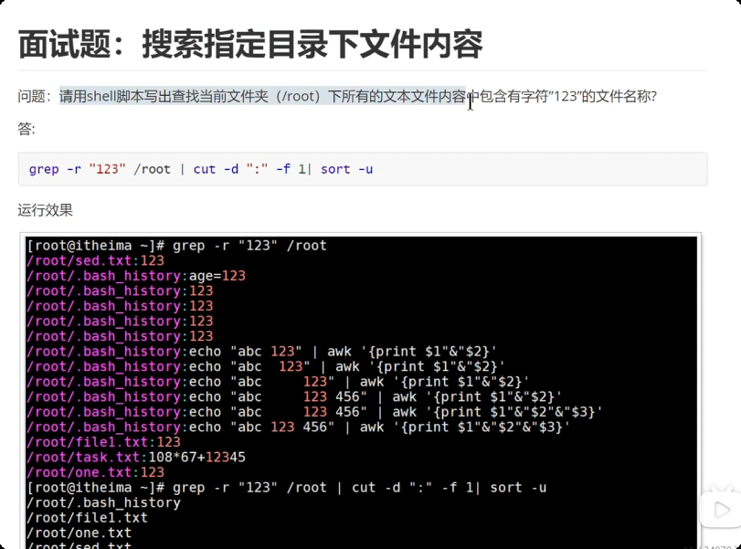 image-20250723210532484