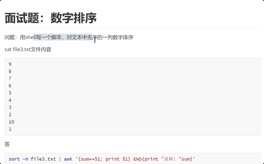 image-20250723210222448