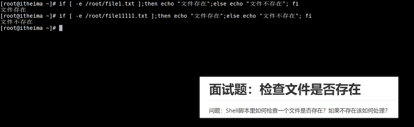 image-20250723210134316