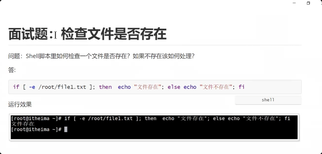 image-20250723210034941