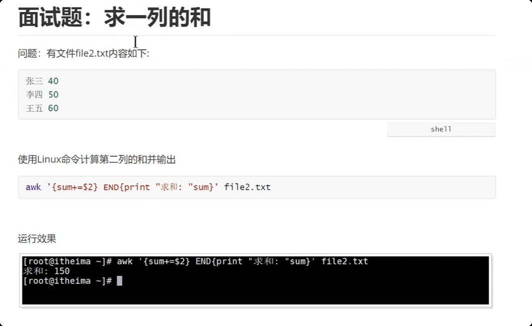 image-20250723205844561