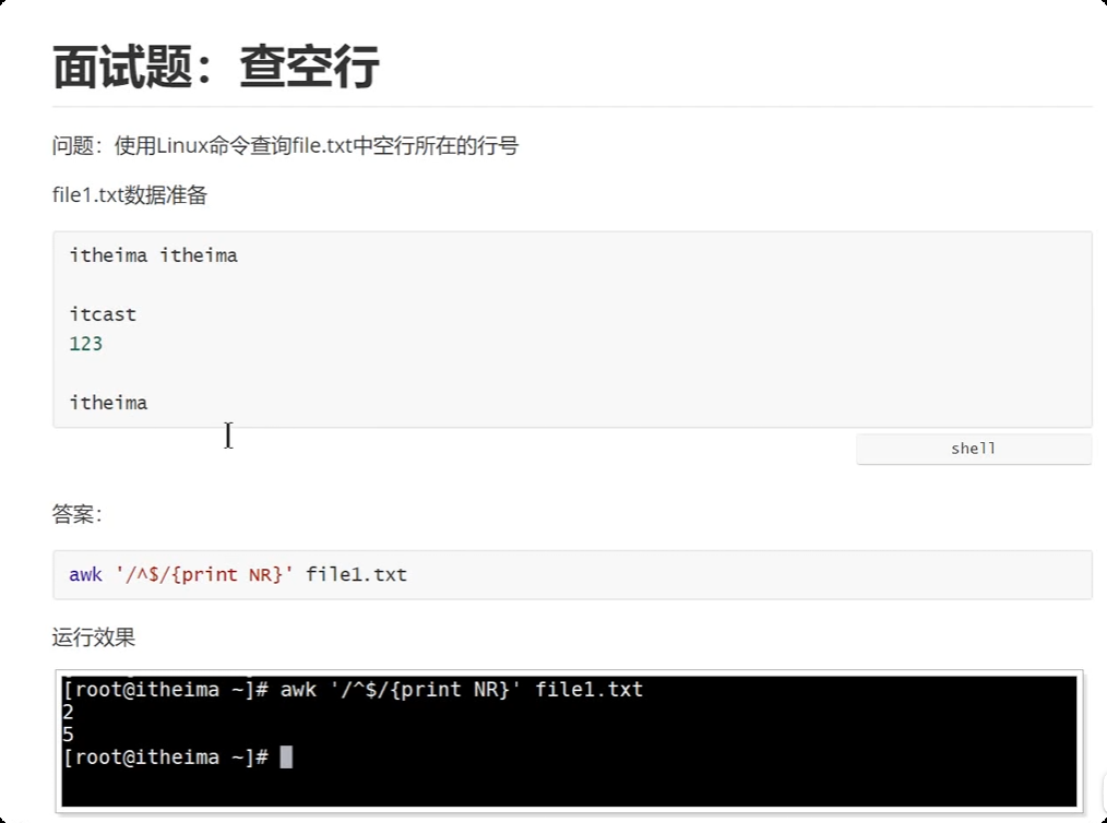 image-20250723205723771