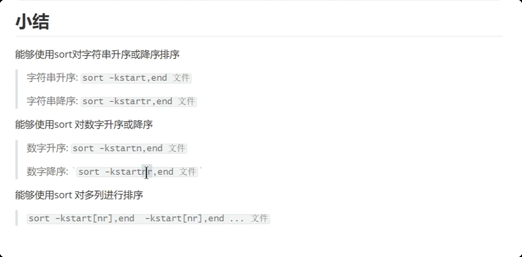 image-20250723205628591