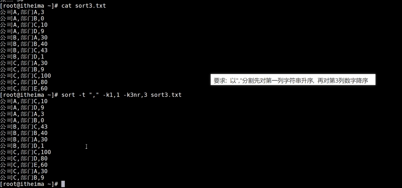 image-20250723205540570