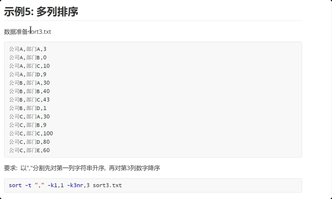 image-20250723205430723