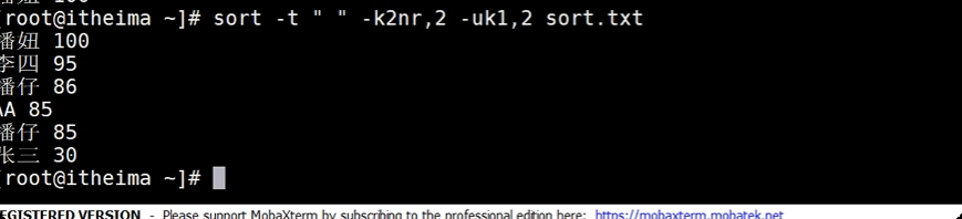 image-20250723205338283