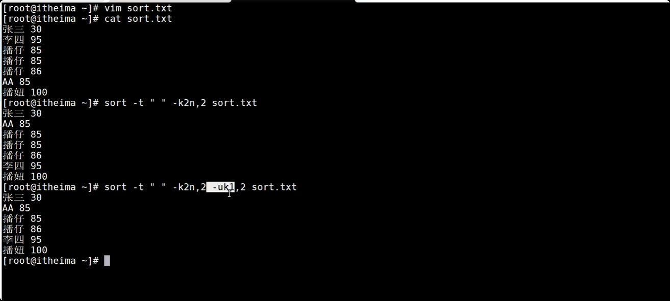 image-20250723205221671