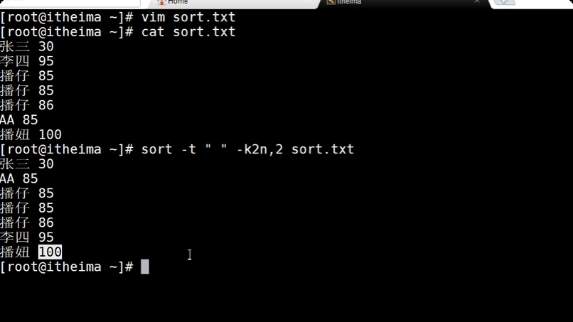 image-20250723205138516