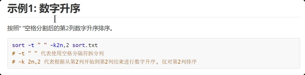 image-20250723205009982