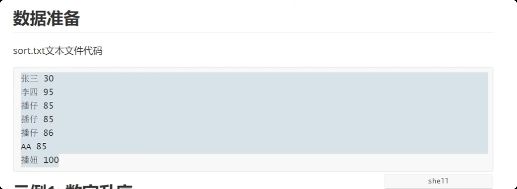 image-20250723204940461