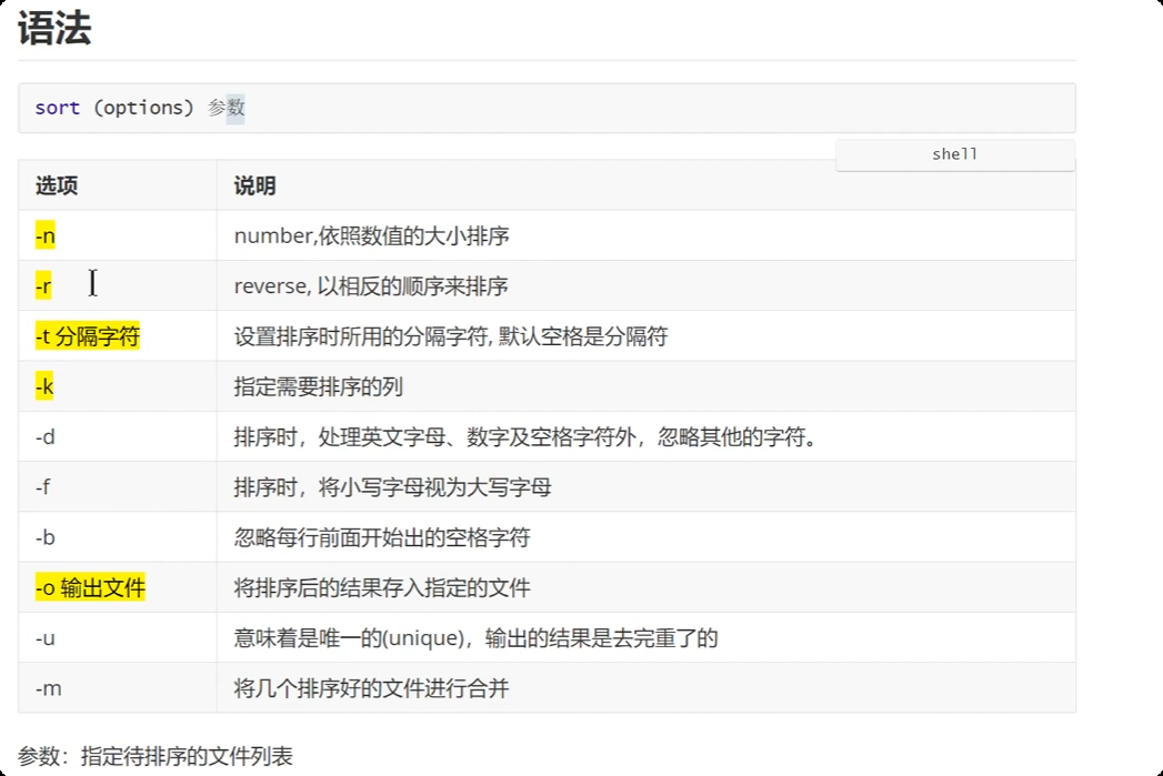 image-20250723204910251