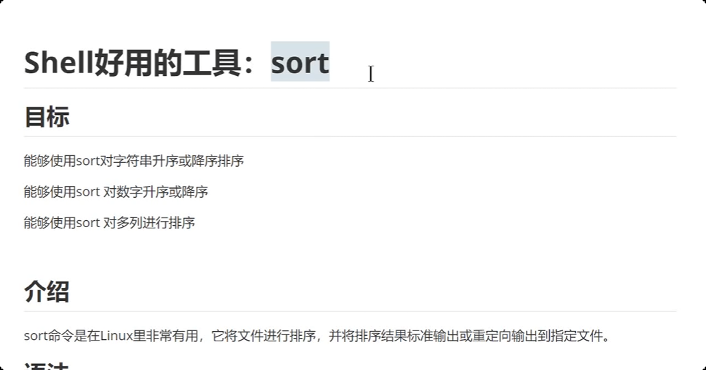 image-20250723204836612