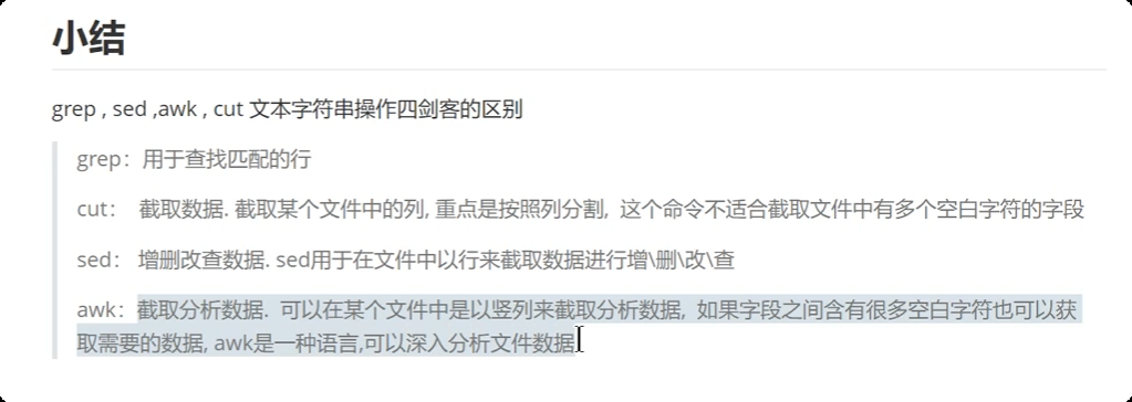 image-20250723204751340