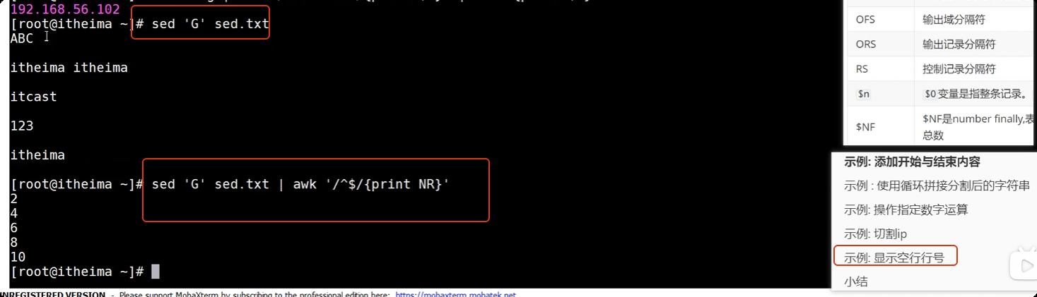 image-20250723204542786