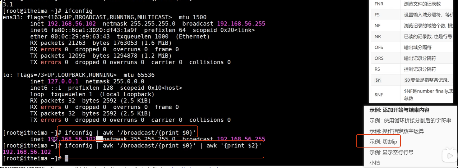 image-20250723204418813