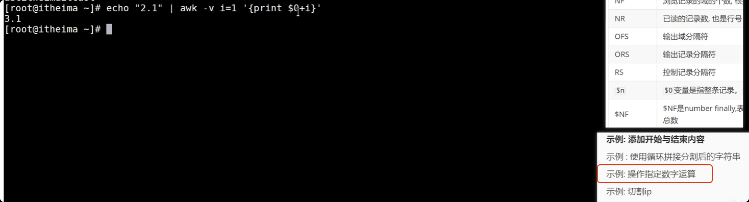 image-20250723204248941