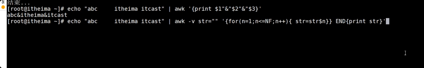 image-20250723204009900