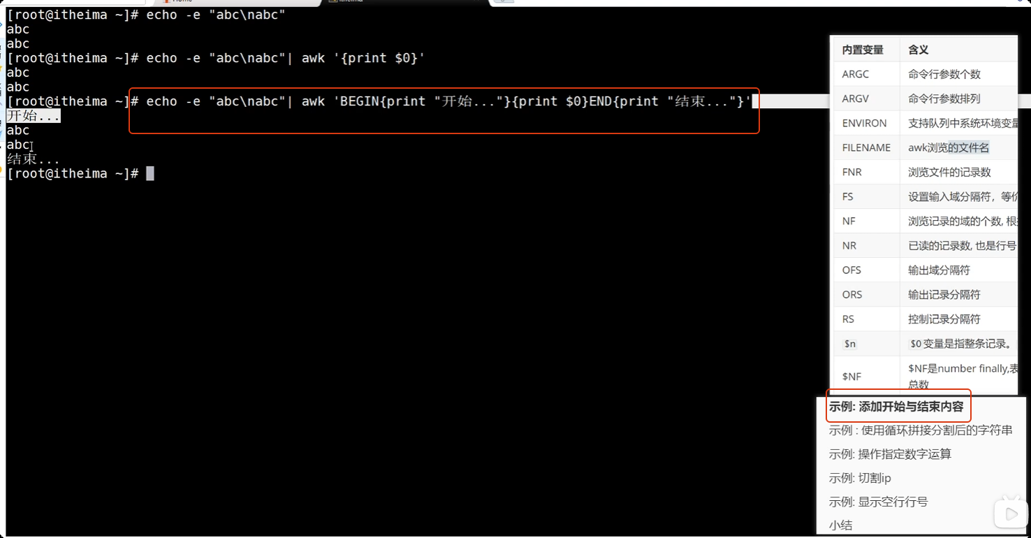 image-20250723203754751