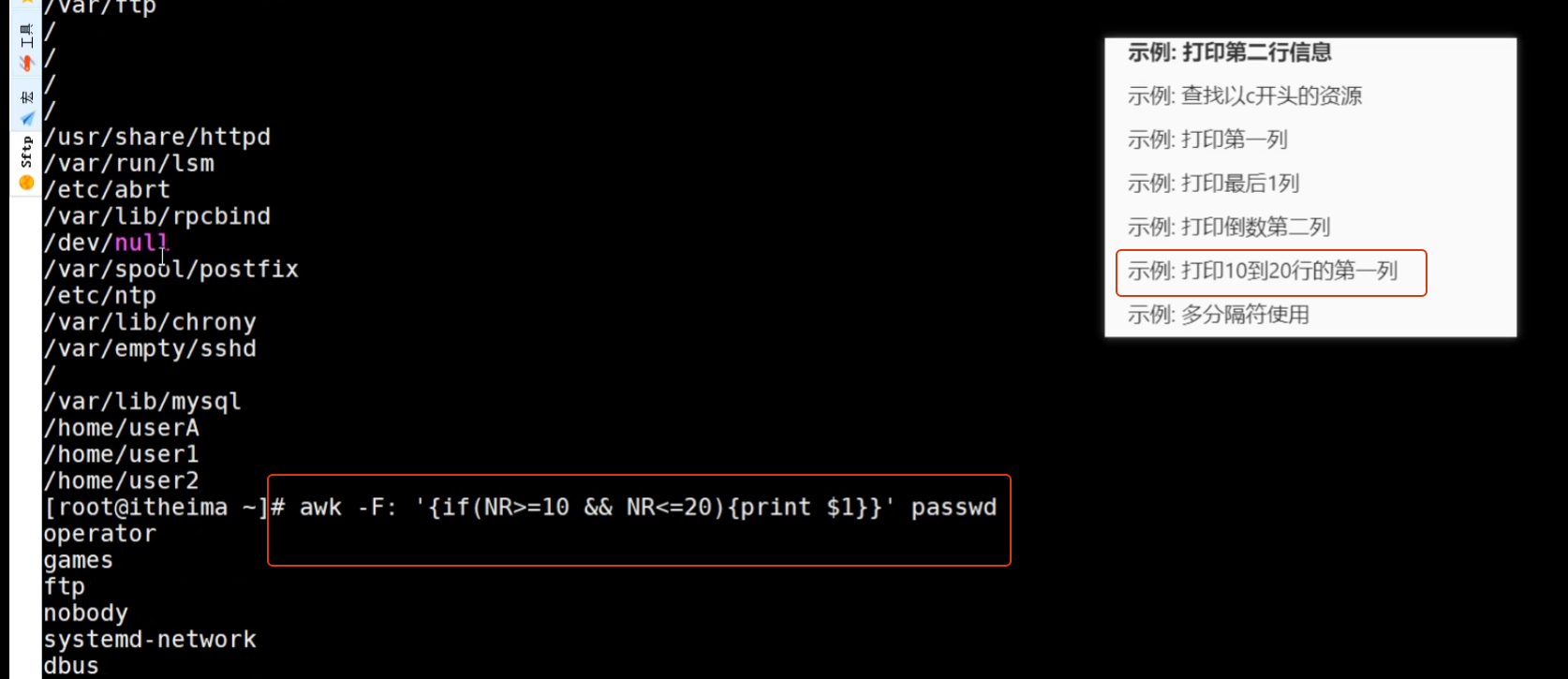 image-20250723203215119