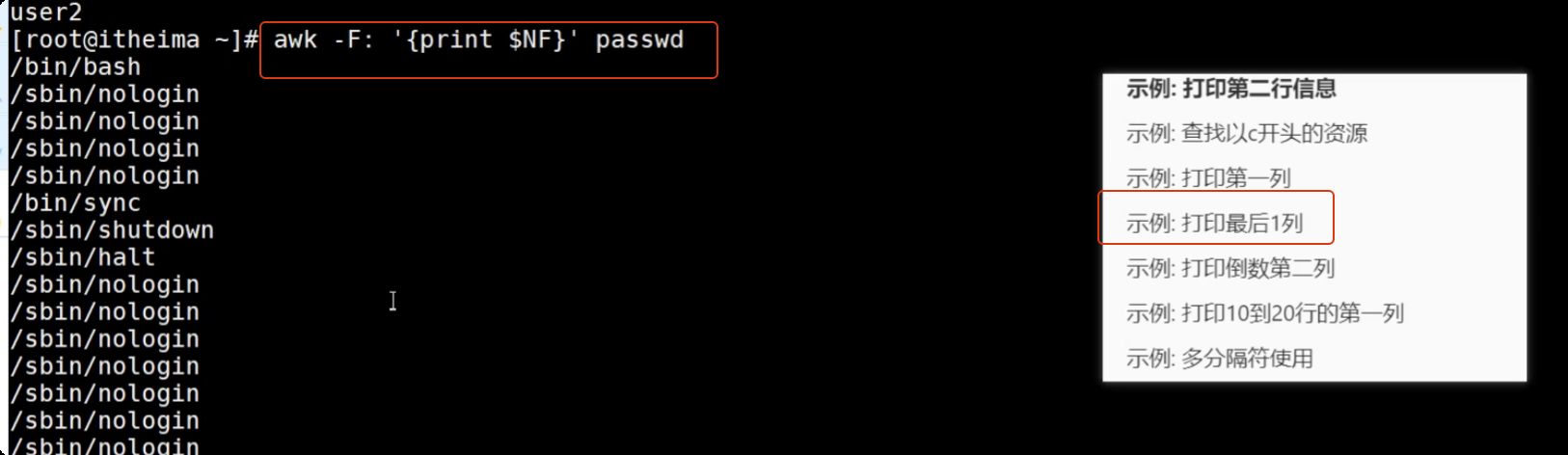 image-20250723203041454