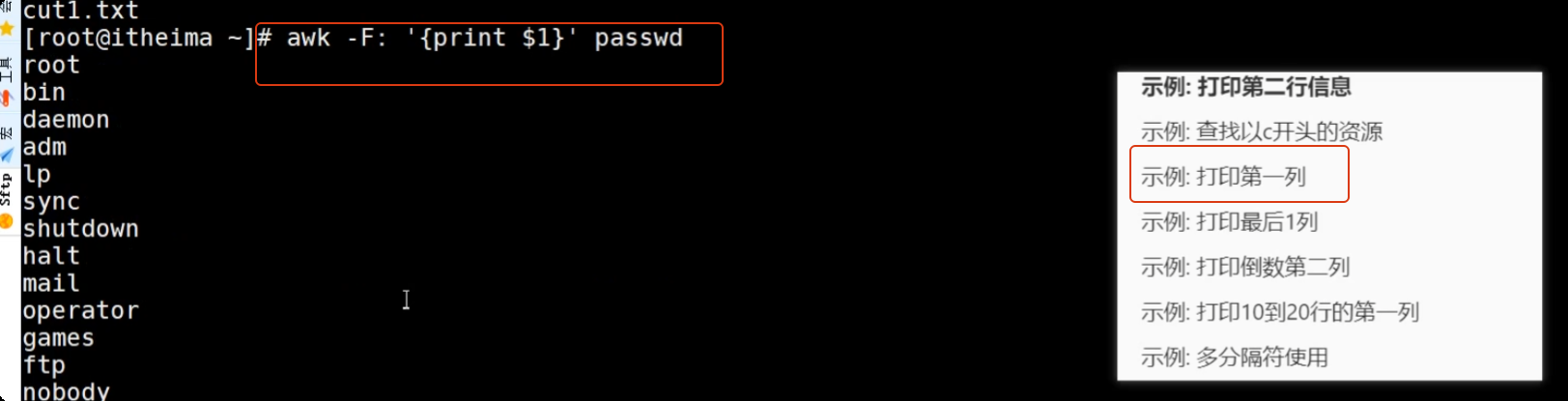 image-20250723203017145