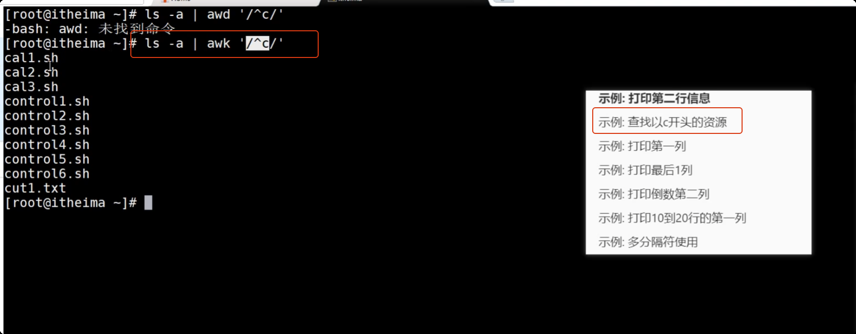 image-20250723202942587