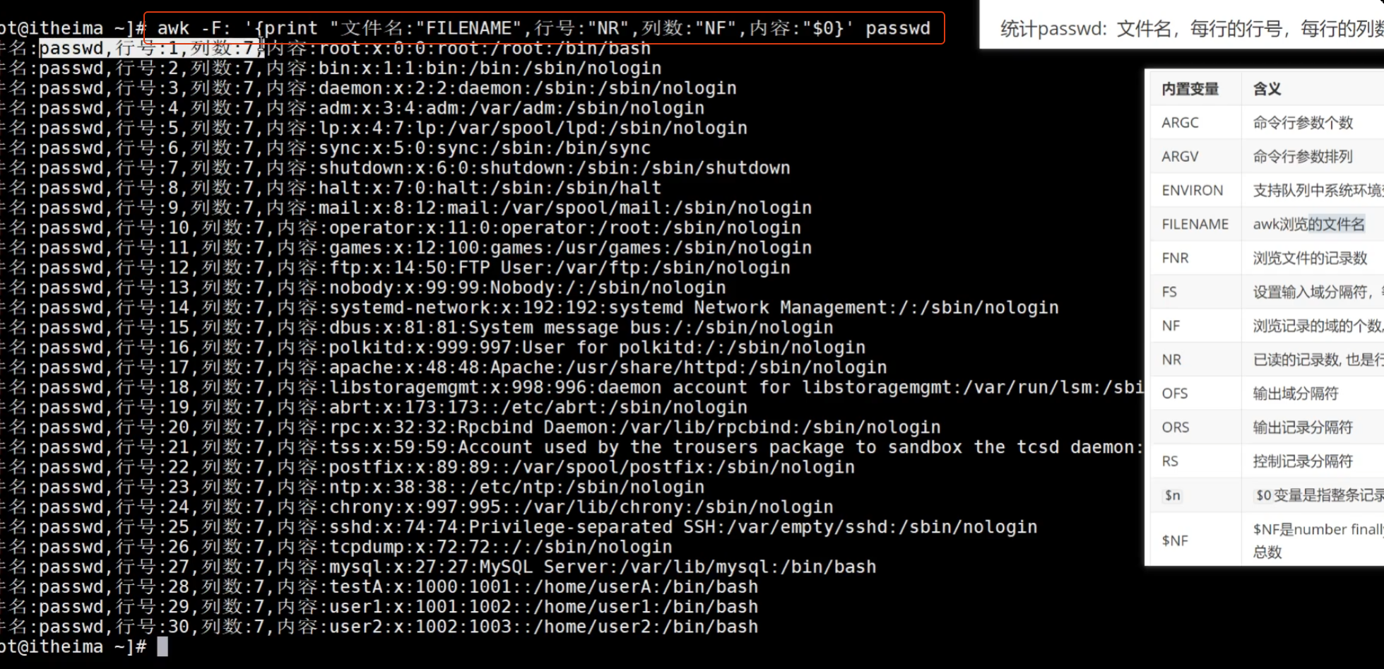 image-20250723202317421