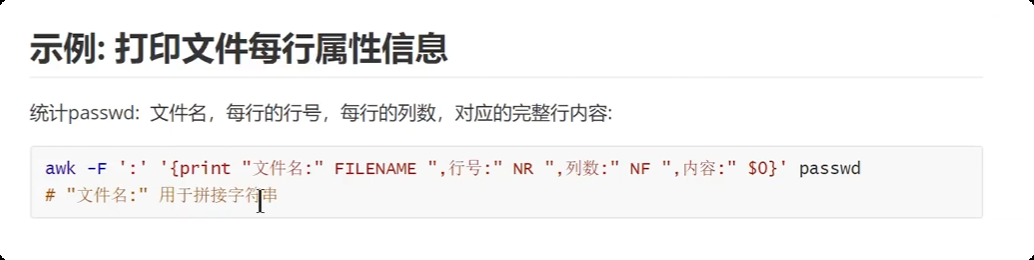 image-20250723202134055