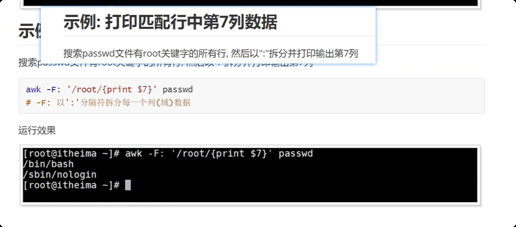image-20250723201951932