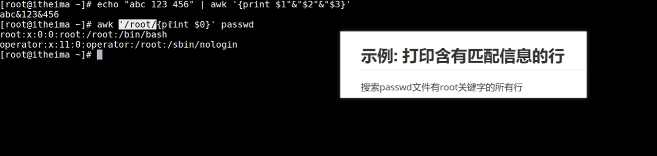 image-20250723201929657