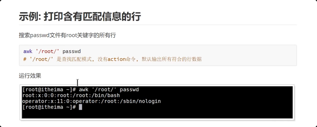 image-20250723201837599