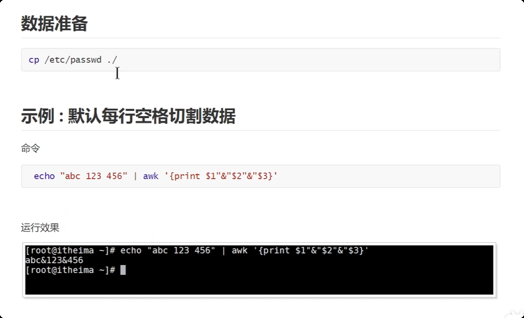 image-20250723201646572